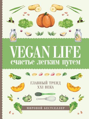 cover image of Vegan Life